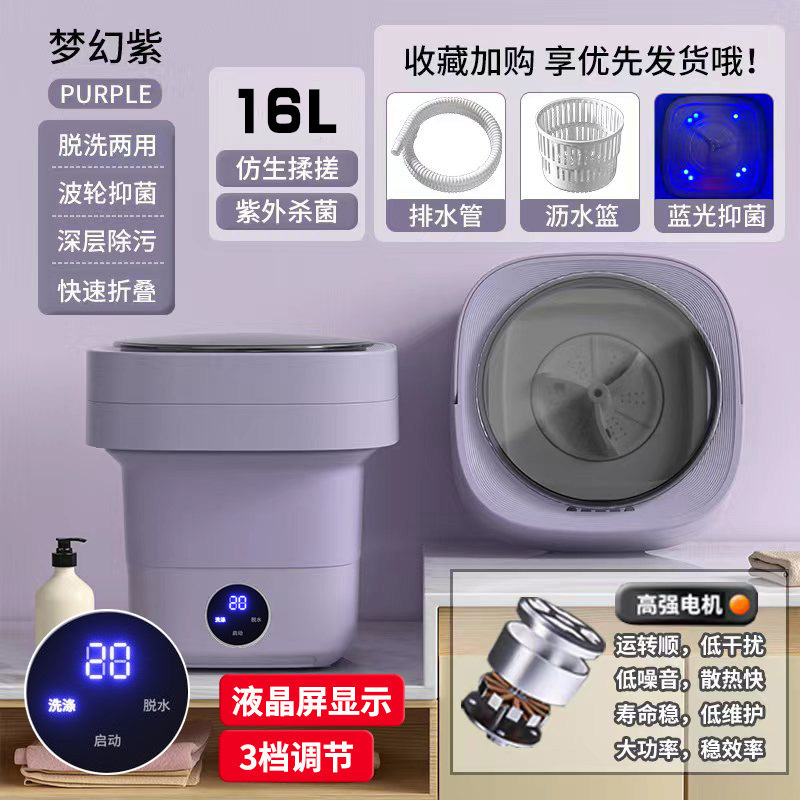 新款新款全自动洗烘一体内衣内裤专用滚筒洗衣机烘干消毒洗袜子可|undefined
