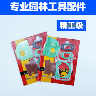 52/58 Chainsaw Full Set of Gaskets Suitable for All Vehicle and Machine Cylinders, Paper Gasket Accessories, Complete Set of Wear-Resistant Materials