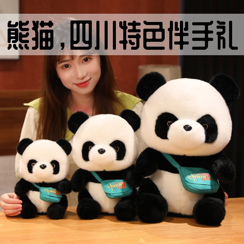 中国風四川成都記念品のお土産は古い外国人の赤ちゃんパンダの特色プレゼントをプレゼントします。|undefined