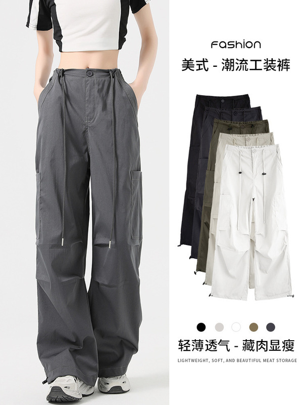 2025热卖抽绳口袋工装裤女秋冬高腰宽松运动登山直筒休闲裤子女款|undefined