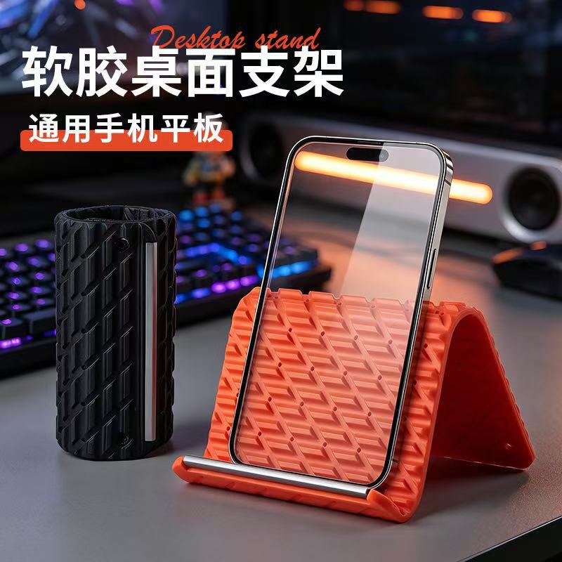 Cross-border new flexible silicone desktop phone stand, multifunctional, creative, suitable for tablets, laptops, and travel Cross-border new flexible silicone desktop phone stand, multifunctional, creative, suitable for tablets, laptops, and travel