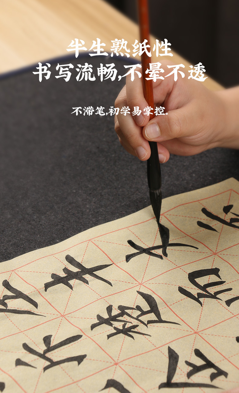 250页毛边纸合集_06.jpg