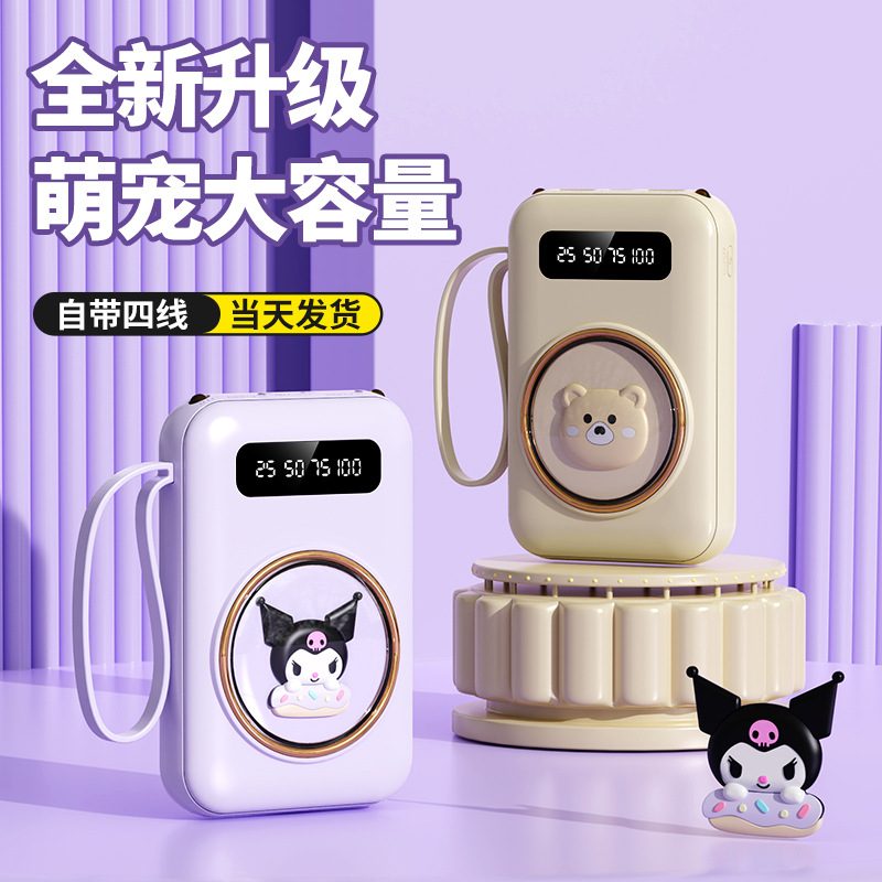 Customized Doll with Built-In Cable, 20000Mah Power Bank, Large Capacity Mobile Power Supply, Printed Wholesale Industrial Style Data Cable