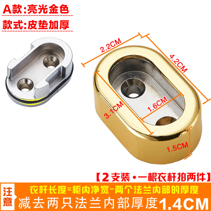 Engrosada armario percha Rod Holder ropa Polo armario interior plana transversal Barra de aleación de aluminio armario accesorios de hardware varilla ropa polo