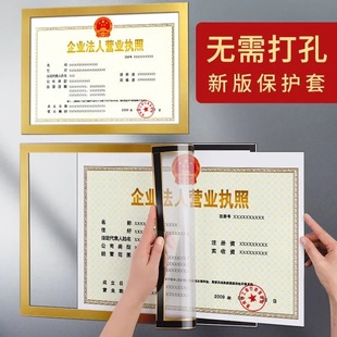 Imitation Wood Magnetic Photo Frame A3A4 Business License Award Frame Advertising Poster Magnetic Display Set Soft Picture Frame Sticking Wall