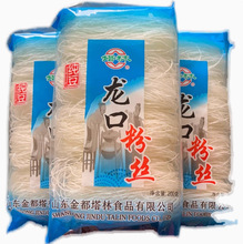 �����]���������ڷ۽z200g*3�� �G���㶹��������C��ؐ���׷۽z