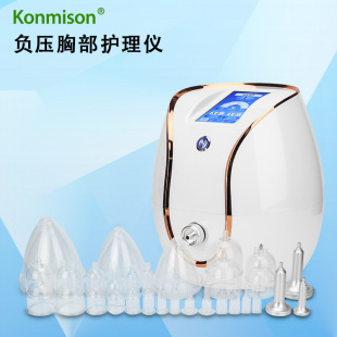 Chest Care Instrument Beauty Salon Large Cup Negative Pressure Chest Beauty Instrument Large Pump Hip Abdominal Beauty Instrument Factory