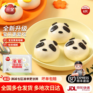 ��ȫ��ͯ��ͨ�I�B���z�^����oʳ�i�i���S��؈��ɳ����ʳ��ɰ���