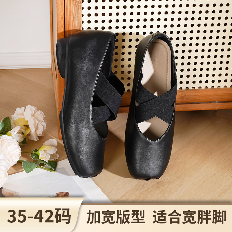 大码芭蕾舞单鞋女2025新款夏季配裙子法式平底绝美玛丽珍大码女鞋|undefined
