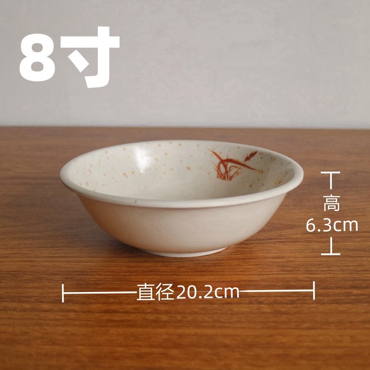 8 인치 카운터 볼-120/상자