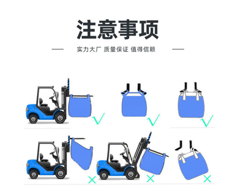 7双经布平底敞口四吊环吨袋套版_13.jpg