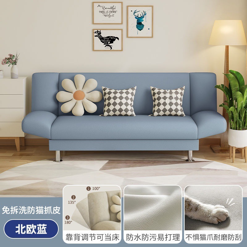 ファブリックソファリビングルーム小さなアパートソファベッド折りたたみ式デュアルユース賃貸住宅折りたたみソファインターネットセレブレイジーソファ|undefined