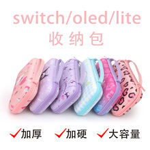 ������swichlite�ռ{��switchOLED�ռ{�� EVAӲ���Ӻ��Ӳ �Α��