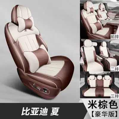 leather universal car seat — Modelə uyğun (Original) oturacaq örtükləri - brownish-brown-seven-seater-luxury-version-note-the-model-year
