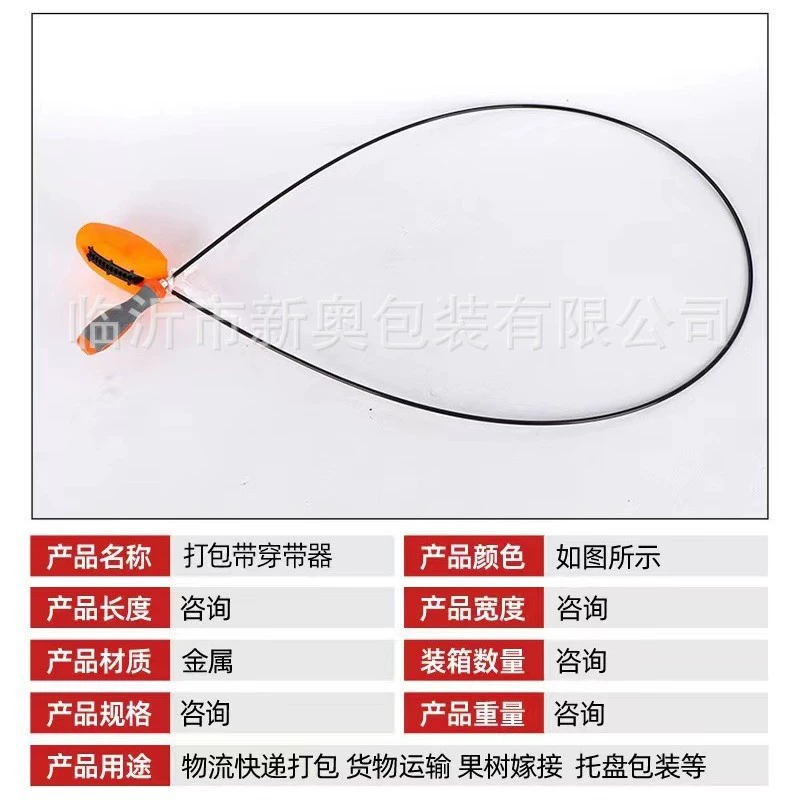 Лоток для поддонов Ручной ремень для упаковки хороший помощник для упаковки ремень для поддонов из волокон