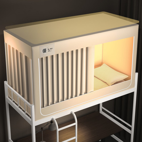 Student Dormitory Bed Canopy Bracket Mosquito Net Integrated Full-Size Top and Bottom Bunk Bed Universal Five-Layer Strong Light-Blocking Curtain Dedicated Bed Cover Wholesale