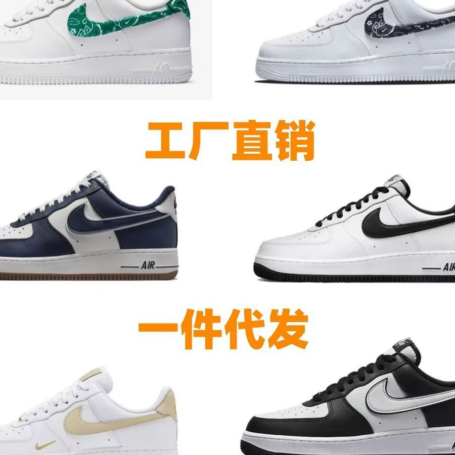 Air Jordan, Nike Air Force 1, обувь, кроссовки для любимых, качественная повседневная обувь, прямая фабричная поставка