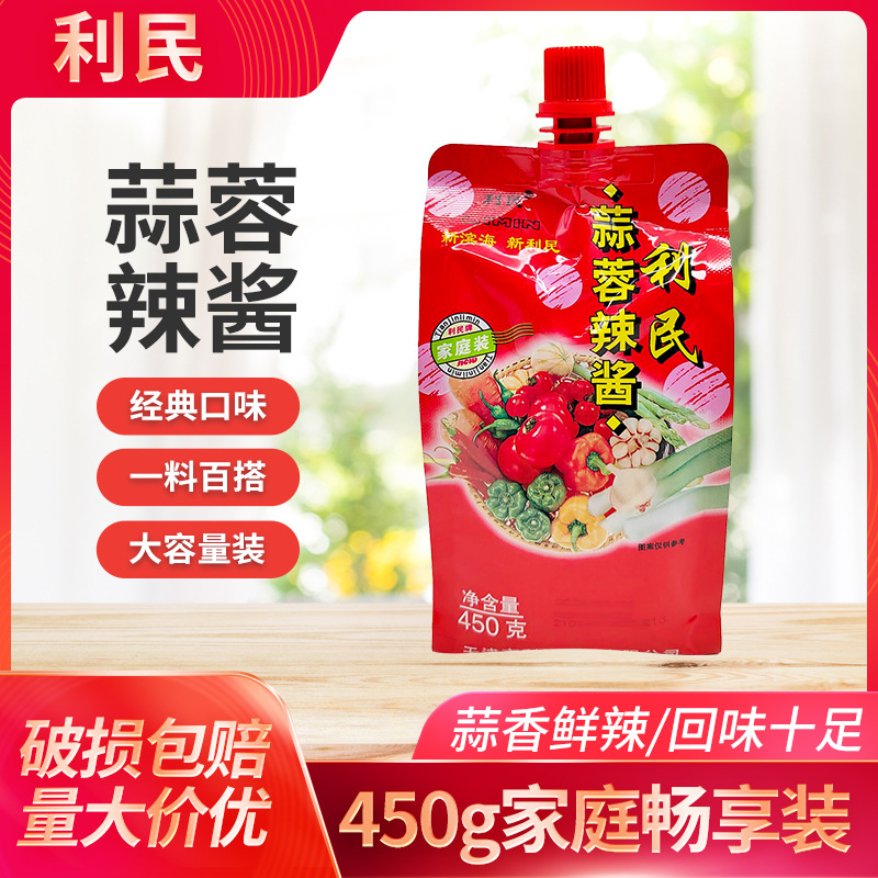 天津利民蒜蓉辣酱450g香辣蘸酱下饭拌面酱火锅烧烤卷饼调味酱