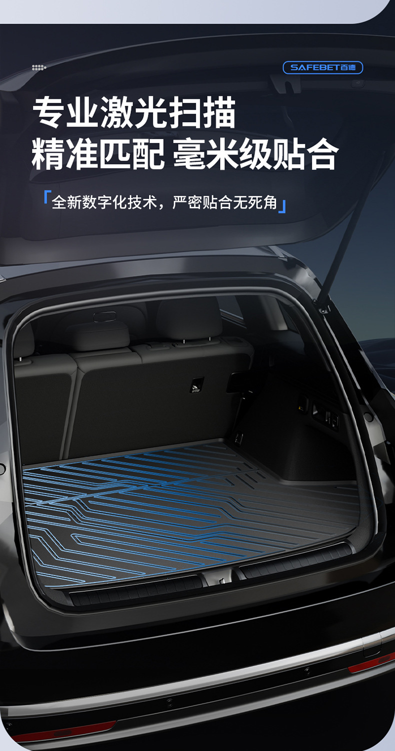 Suitable for Aito M5 M6 M7 M8 M9 All-Weather Tpe Car Trunk Mat and Car Accessories