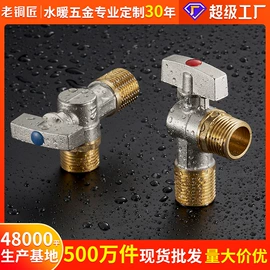 地漏;花洒套装;三角阀