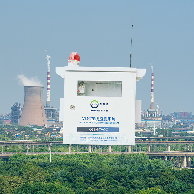 工业园区挥发性有机物网格化监测技术规范 VOCs浓度监测设备