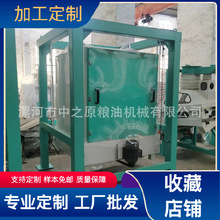 颗粒粉状物料单仓振动全封闭平筛淀粉检查筛制粒机饲料专用猪饲料