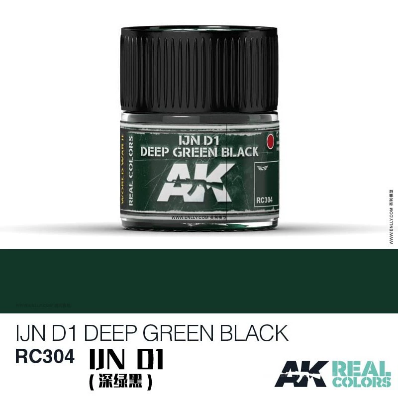 Испанский AK Real Color AIR Series [2] REAL COLORE (10мл) RC262~317