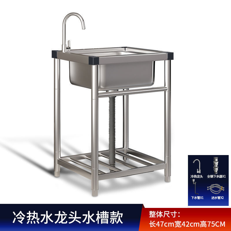商用厨房洗菜盆不锈钢水槽带支架一体洗碗池家用水池洗手盆大单槽|undefined