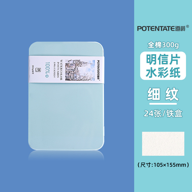 Tarjeta postal de papel de acuarela 300g engrosada pintura de arte cuadro tarjeta de papel de dibujo medio pulpa de madera gruesa tarjeta en blanco