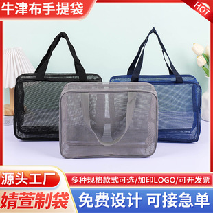 �W������ϴ�����rˮ͸���U����Ӿ����ϴ�趵ԡ�����yƷ�W���ռ{��