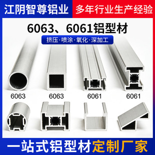 6063 6061�X�Ͳ��X�ܿ��Ĺ�25 30 35 40 50mm ���ں���X�Ͻ��Ͳ�