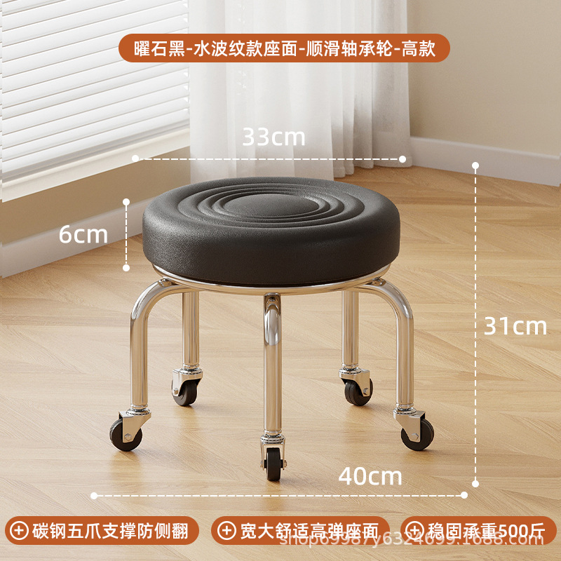 Rueda universal pequeño taburete polea baja taburete doméstico rueda banco redondo para adultos con niños pedicura limpieza taburete silencioso