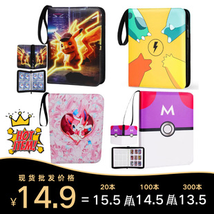 in stock wholesale Pokémon treasure dream card book 4 9 card book animation storage card binder treasure dream