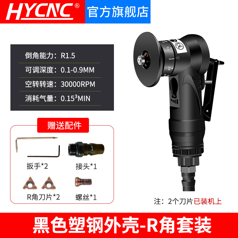 Máquina de biselado neumática de mano máquina de biselado neumática 45 grados C ángulo R ángulo rebabas recorte mini biselado trimmer