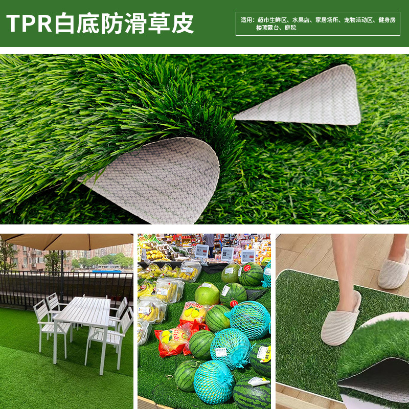 césped artificial TPR caucho fondo blanco jardín de infantes balcón artificial césped artificial interior al aire libre alfombra decoración image 3