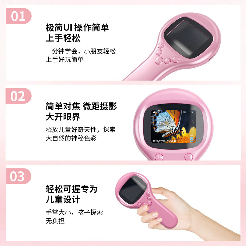 新款儿童电子显微镜 科学实验相机拍照摄像小学生智能放大镜玩具|undefined