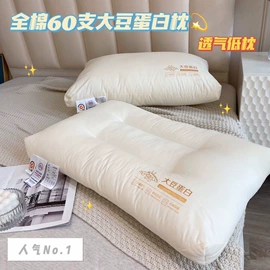 夏凉被;纤维被;四件套