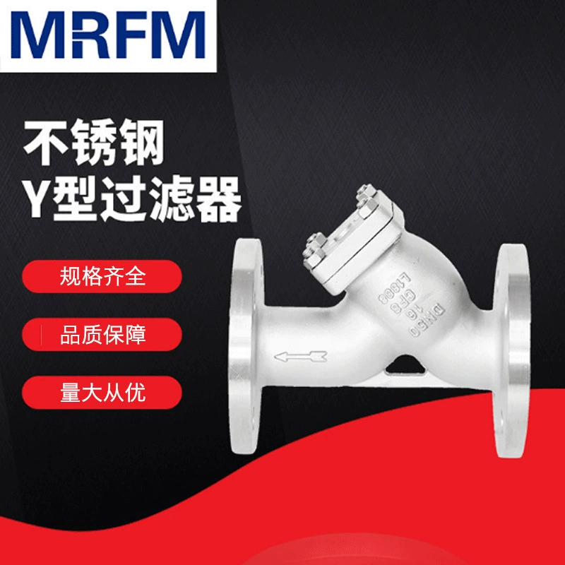 Заводская поставка GL41W-16P фильтрующая пластина из нержавеющей стали и Рамный фильтрующий клапан из нержавеющей стали под давлением