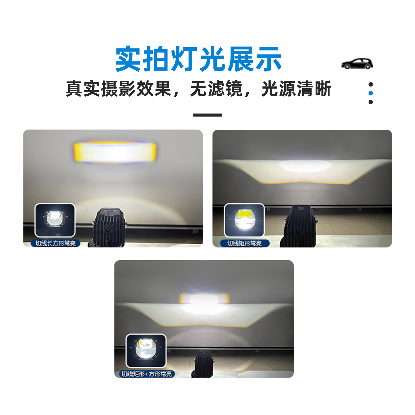 Futuro ojo de motocicleta coche eléctrico faro de luz láser de alto alcance faro LED modificación lámpara de niebla externa image 4