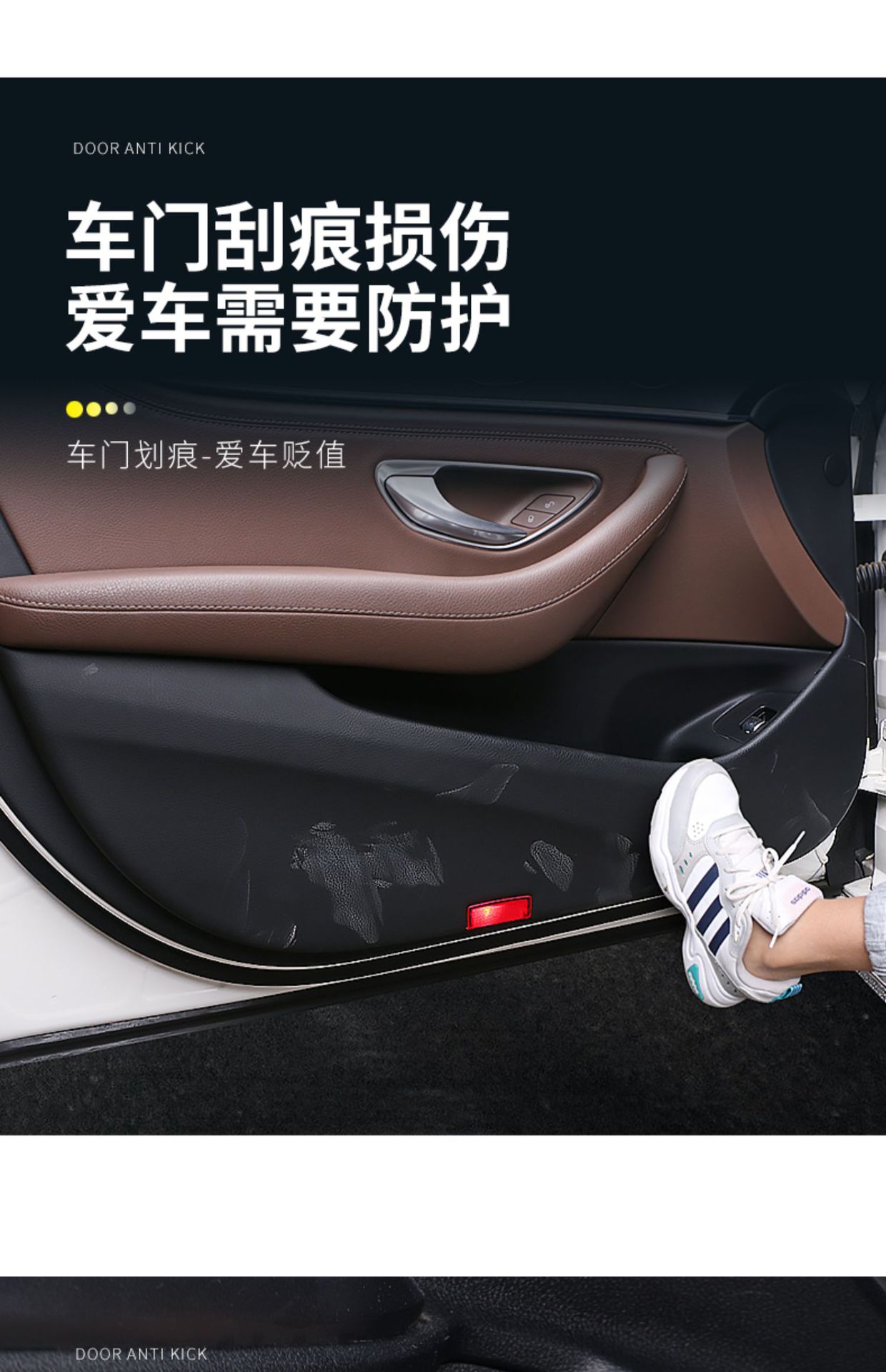 Suitable for Toyota Corolla Rui Cross Supplies Modification Special Decorative Interior Car Parts Door Anti-Kick Pad