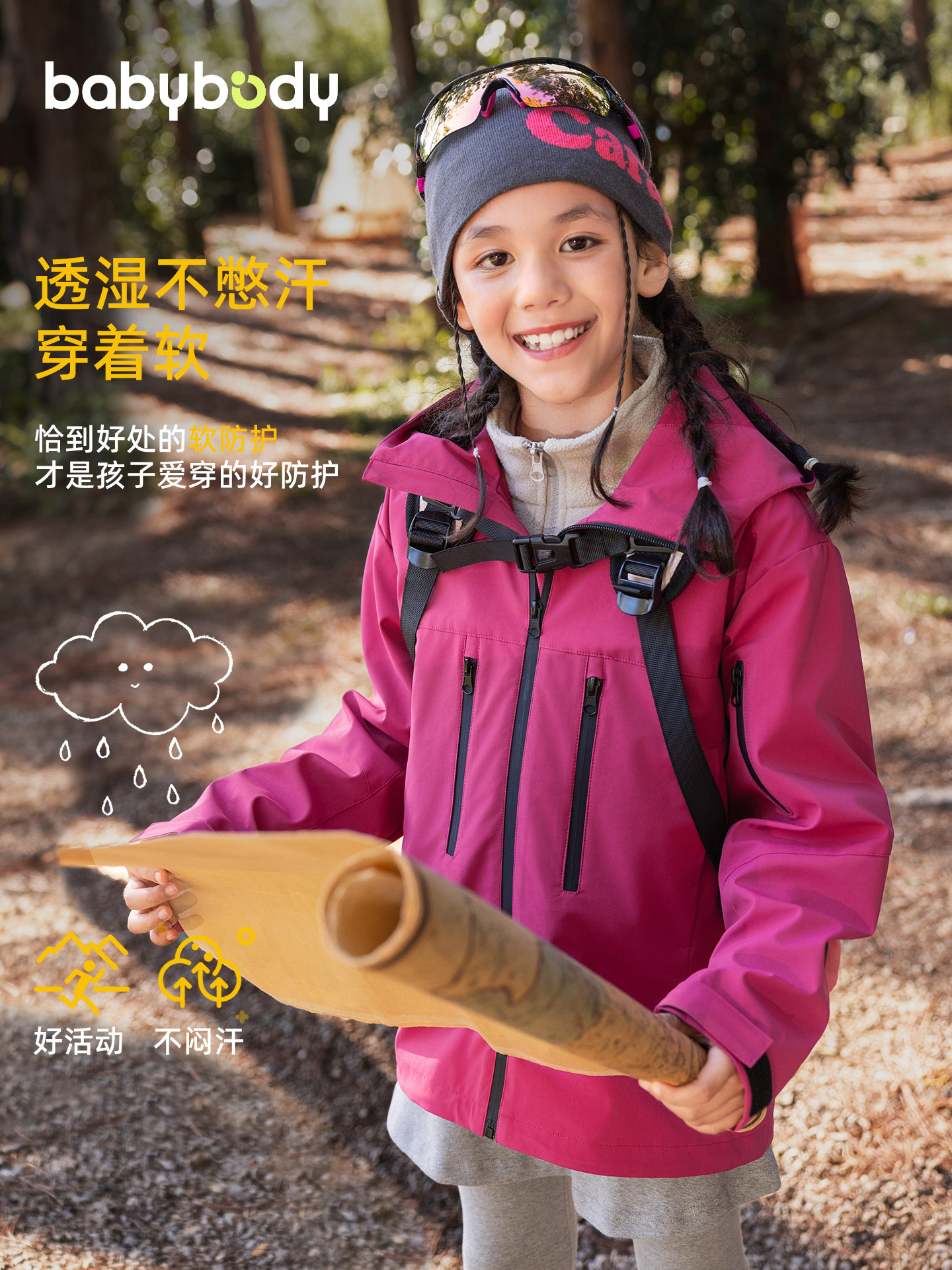 [Tres prevenciones] niñas 3 - en - 1 ropa de asalto 2025 primavera y otoño nuevos niños al aire libre desmontables primavera y otoño abrigo de moda