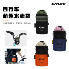 ENLEE 自転車ウォーターボトルバッグマウンテンロードバイクフロントバッグ収納バッグショルダーバッグウォーターボトルバッグサイクリング用品