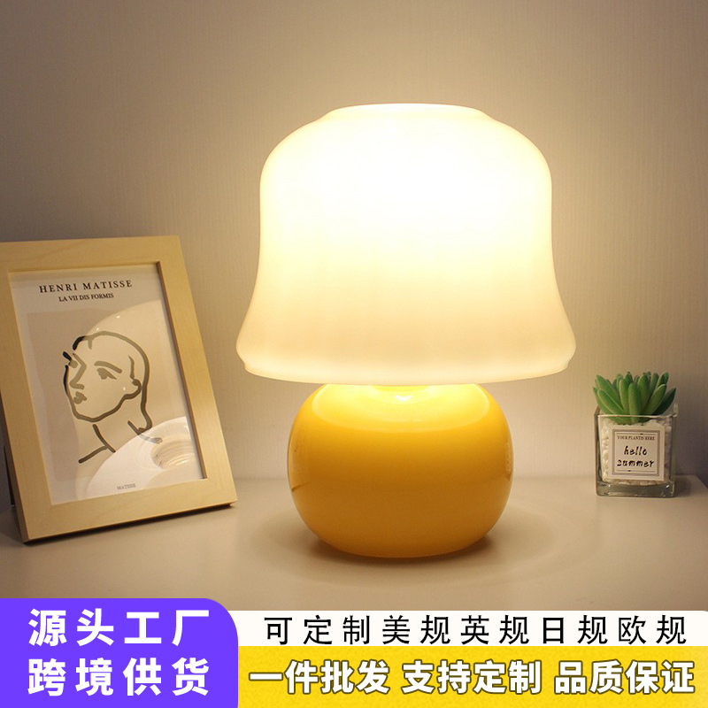 Full Spectrum Mushroom Table Lamp Bedside Lamp High-End Retro Cream Glass Bedroom Living Room Decoration Atmosphere Ceramic Lamp