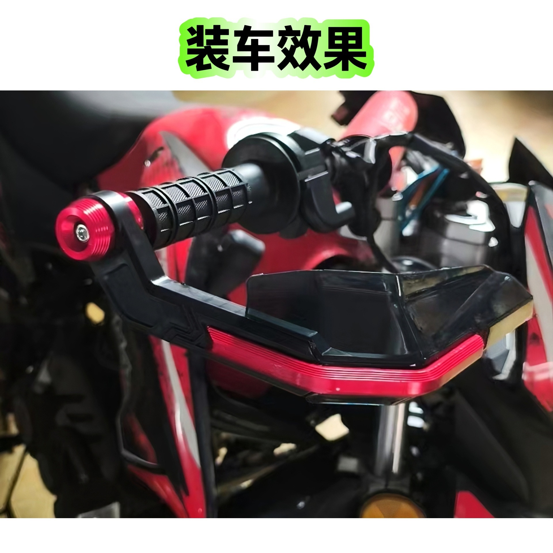 Cross-border motorcycle modified horn-shaped wind deflector, electric vehicle handlebar protection, windproof shield, aluminum alloy universal for electric motorcycles