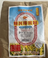���d���׷ۏV�A�׷�2kg�����b���׷����d�����خa���׾���Ƥ