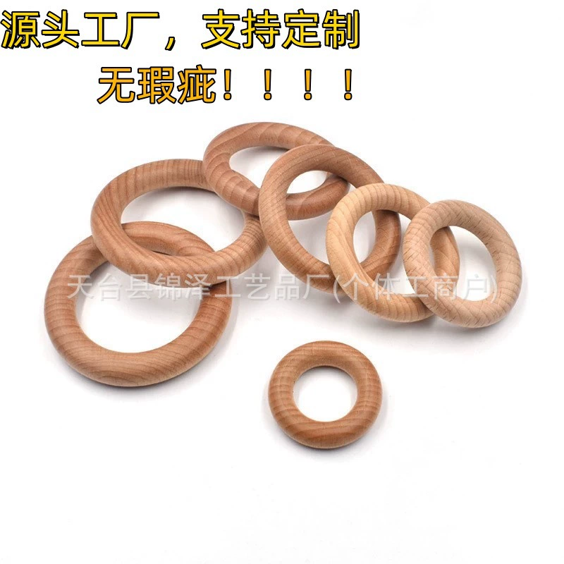 Оптовая продажа ручной работы diy ювелирные изделия натуральный бук детская зубная резина из массива деревянное кольцо деревянное кольцо детское браслет сумка ручной клади