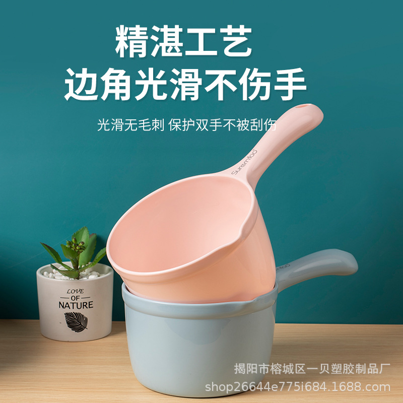 household kitchen water scoop thickened plastic water spoon bath scoop drifting ladle water ladle children shampoo spoon
