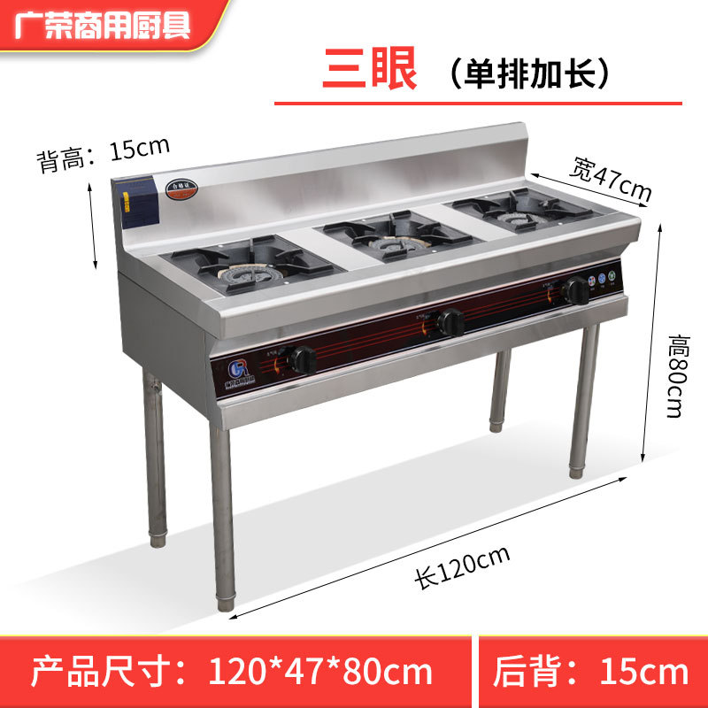 단일 행 3개의 눈 확장 천연 가스 화염 차단 전자 점화