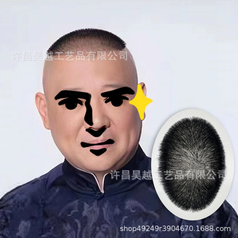 Guo Degang's Short Hair Middle-aged and Elderly Bald Wig Hair Repair Ultra-thin Hair Line Biological Scalp Men's Wig Guo Degang's Short Hair Middle-aged and Elderly Bald Wig Hair Repair Ultra-thin Hair Line Biological Scalp Men's Wig