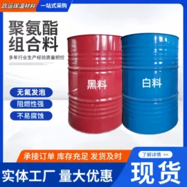 保温隔热材料;工地施工材料;其他建筑管材